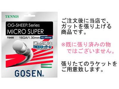 sAAG t@ Cg 2021<br />S҂gKbgグZbg<br />yo{ BabolaT ejXPbgz<br />y101468 COKiz